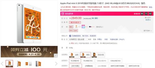怎么开通华为平板wps电脑端(华为平板WPS电脑端开通指南) 怎么开通华为平板wps电脑端(华为平板WPS电脑端开通指南)