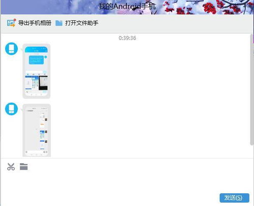 华为电脑怎么截图标记地方(华为电脑如何进行截图标记地方的操作指南) 华为电脑怎么截图标记地方(华为电脑如何进行截图标记地方的操作指南)