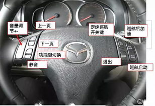 一台汽车有多少个按扭(汽车内部按键详解,一台汽车究竟有多少个按钮? 一台汽车有多少个按扭(汽车内部按键详解,一台汽车究竟有多少个按钮?