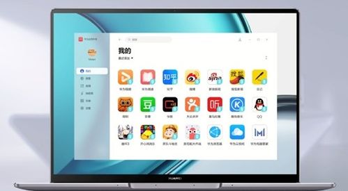 华为的电脑套餐怎么样(华为电脑套餐全面解析,品质与价值的完美结合) 华为的电脑套餐怎么样(华为电脑套餐全面解析,品质与价值的完美结合)
