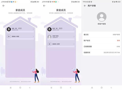 华为电脑怎么看人人视频(华为电脑观看人人视频的流畅体验) 华为电脑怎么看人人视频(华为电脑观看人人视频的流畅体验)
