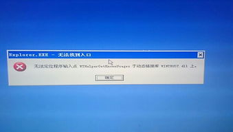 华为电脑图标有箭头怎么去掉(华为电脑图标有箭头怎么去掉—解决指南)