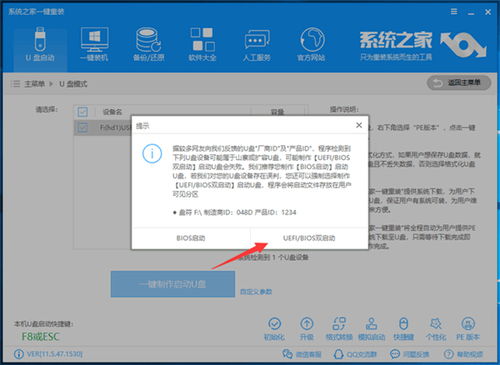 电脑优盘 华为能用吗怎么用(华为电脑上如何使用电脑优盘—优盘的兼容性与操作步骤)