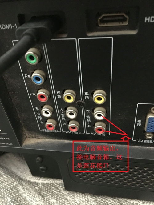 华为电脑专用有线音响怎么连接(华为电脑专用有线音响连接指南) 华为电脑专用有线音响怎么连接(华为电脑专用有线音响连接指南)
