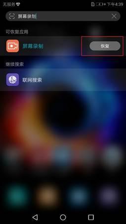 华为电脑开翻译怎么开啊(华为电脑翻译功能开启指南)