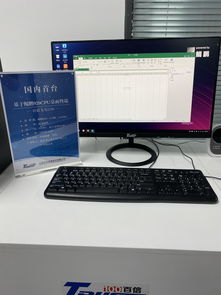 华为台式电脑屏幕怎么样(华为台式电脑屏幕深度解析)