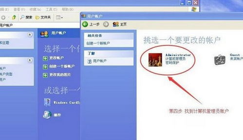 华为电脑主题怎么改密码(华为电脑主题密码修改步骤详解)