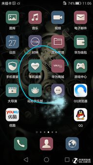 华为电脑侧键怎么调声音(华为电脑侧键调节声音功能详解) 华为电脑侧键怎么调声音(华为电脑侧键调节声音功能详解)