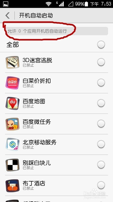 华为电脑使用推荐设置怎么设置(华为电脑使用推荐设置设置指南) 华为电脑使用推荐设置怎么设置(华为电脑使用推荐设置设置指南)