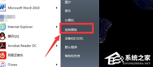 华为电脑怎么把声音调大(华为电脑声音调整指南，如何轻松调大音量)