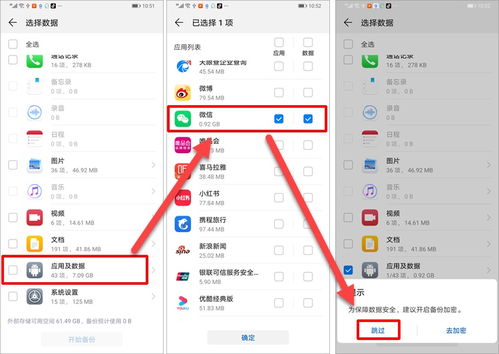华为手机怎么拖拽文件到电脑(华为手机文件拖拽至电脑的详细指南) 华为手机怎么拖拽文件到电脑(华为手机文件拖拽至电脑的详细指南)