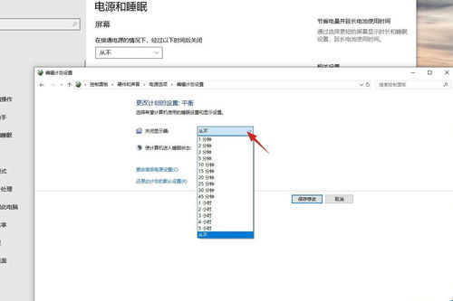 华为电脑黑屏多次怎么办(解决华为电脑黑屏多次的有效方法) 华为电脑黑屏多次怎么办(解决华为电脑黑屏多次的有效方法)