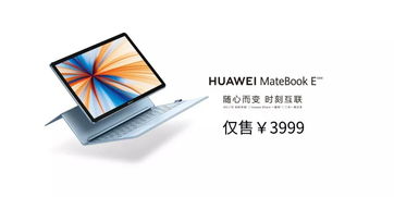 华为电脑验机后怎么联网(华为电脑验机后联网设置详解) 华为电脑验机后怎么联网(华为电脑验机后联网设置详解)