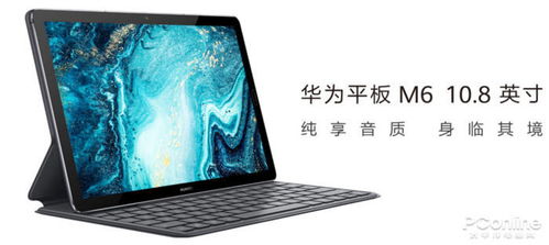 华为平板电脑怎么上微信(华为平板电脑如何轻松上微信,详细步骤与操作指南) 华为平板电脑怎么上微信(华为平板电脑如何轻松上微信,详细步骤与操作指南)