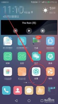 华为电脑怎么关屏有密码(华为电脑如何设置关屏密码保护您的数据安全) 华为电脑怎么关屏有密码(华为电脑如何设置关屏密码保护您的数据安全)