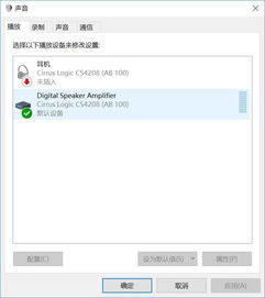 怎么用win电脑连接华为耳机(如何用Win电脑连接华为耳机，详细步骤与操作指南)
