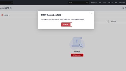 华为电脑怎么转文件夹(华为电脑文件夹创建与操作指南) 华为电脑怎么转文件夹(华为电脑文件夹创建与操作指南)