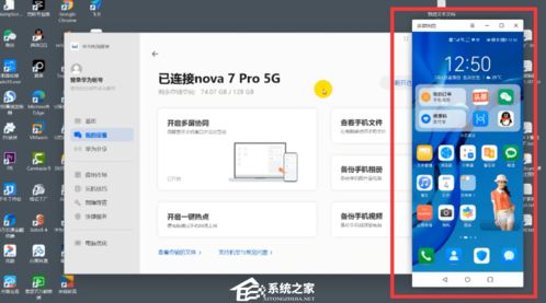 华为电脑收款账号怎么改(华为电脑收款账号修改步骤详解)