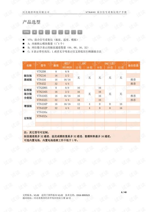 华为电脑官网怎么下软件(华为电脑官网下载软件的详细指南)