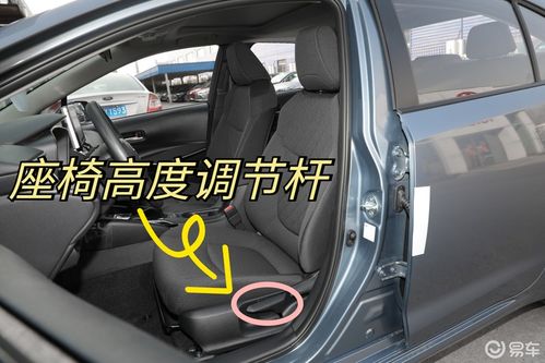 卡罗拉换汽车座椅多少钱(卡罗拉换汽车座椅的费用分析) 卡罗拉换汽车座椅多少钱(卡罗拉换汽车座椅的费用分析)