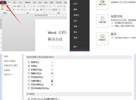 华为电脑怎么打空格键(华为电脑空格键输入指南，轻松掌握空格键的打法)