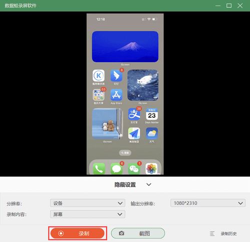 华为宝盒怎么录屏电脑(华为宝盒电脑录屏功能详解,轻松掌握录屏操作) 华为宝盒怎么录屏电脑(华为宝盒电脑录屏功能详解,轻松掌握录屏操作)
