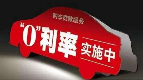 现在汽车贷款多少钱一年(现在汽车贷款的实际利率与费用分析,一年期汽车贷款多少钱? 现在汽车贷款多少钱一年(现在汽车贷款的实际利率与费用分析,一年期汽车贷款多少钱?