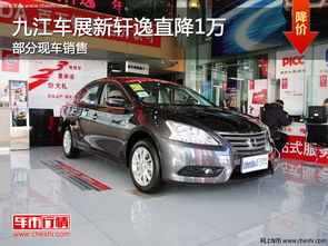 汽车1点8多少钱一平米(汽车市场中的价格动态,汽车贴膜1点8的价格解析) 汽车1点8多少钱一平米(汽车市场中的价格动态,汽车贴膜1点8的价格解析)