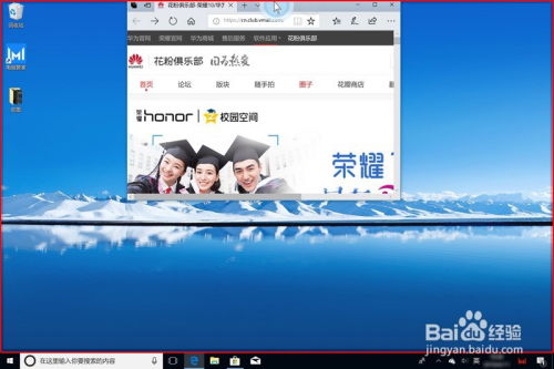 华为d14电脑怎么截图(华为D14电脑截图操作指南) 华为d14电脑怎么截图(华为D14电脑截图操作指南)
