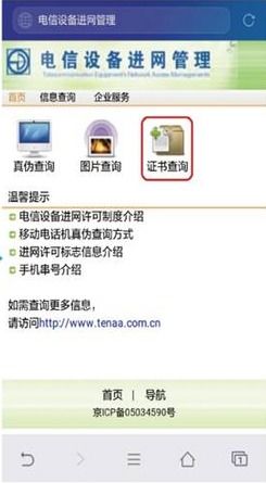 自己怎么用电脑验华为手机(电脑验机攻略,如何用电脑全面检测华为手机性能与质量) 自己怎么用电脑验华为手机(电脑验机攻略,如何用电脑全面检测华为手机性能与质量)