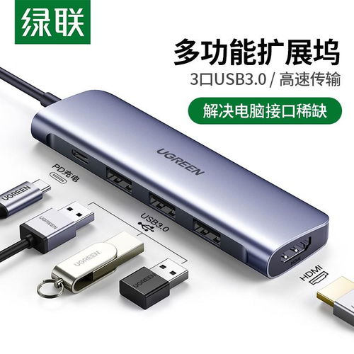 华为怎么用usb连接台式电脑(华为智能手机如何通过USB连接台式电脑) 华为怎么用usb连接台式电脑(华为智能手机如何通过USB连接台式电脑)
