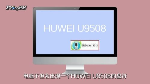 华为电脑括号怎么打上去(华为电脑中的括号打法详解) 华为电脑括号怎么打上去(华为电脑中的括号打法详解)