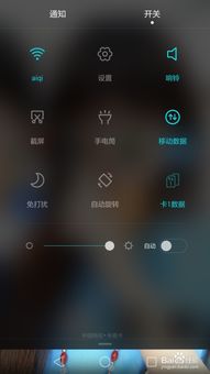 华为电脑怎么打开屏幕锁(华为电脑屏幕锁的开启步骤详解) 华为电脑怎么打开屏幕锁(华为电脑屏幕锁的开启步骤详解)
