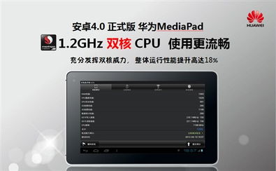 华为电脑怎么摁f键开机(华为电脑使用指南，如何正确摁F键进行开机操作)