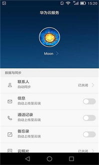 电脑上怎么下载华为云服务(如何在电脑上下载华为云服务—详细指南)