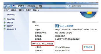华为电脑怎么加入局域网(华为电脑如何轻松加入局域网) 华为电脑怎么加入局域网(华为电脑如何轻松加入局域网)