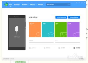 华为手机和电脑怎么共享wifi(华为手机与电脑共享WiFi,轻松实现无缝连接) 华为手机和电脑怎么共享wifi(华为手机与电脑共享WiFi,轻松实现无缝连接)