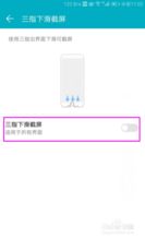 电脑中奖截图华为怎么截(电脑中奖截图华为如何截取—详细教程与指南) 电脑中奖截图华为怎么截(电脑中奖截图华为如何截取—详细教程与指南)