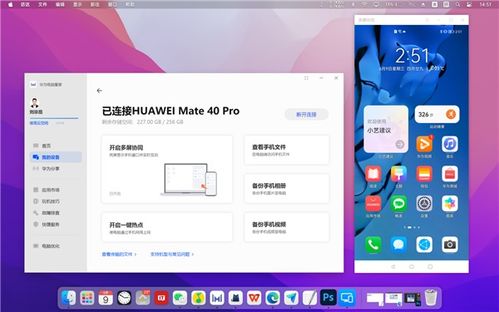 华为手提电脑excel怎么用(华为手提电脑Excel应用操作指南) 华为手提电脑excel怎么用(华为手提电脑Excel应用操作指南)