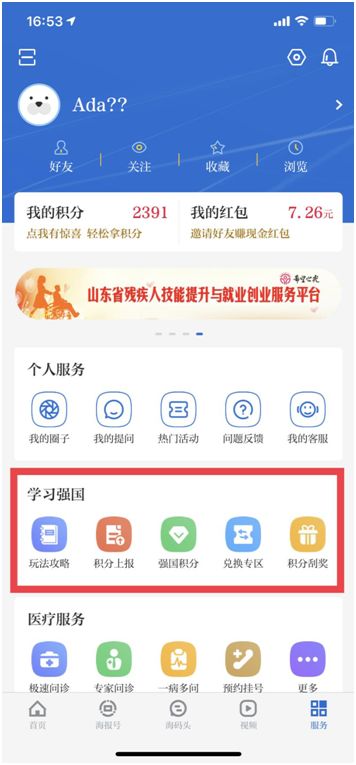 华为平板电脑模式怎么app放大(华为平板电脑模式APP放大操作详解) 华为平板电脑模式怎么app放大(华为平板电脑模式APP放大操作详解)