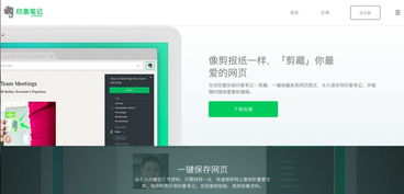 电脑怎么玩华为客户端(电脑玩转华为客户端,入门指南与操作技巧) 电脑怎么玩华为客户端(电脑玩转华为客户端,入门指南与操作技巧)