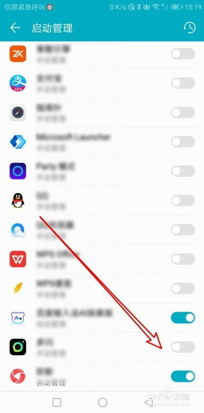 华为电脑怎么设置开机启动app(华为电脑设置开机启动应用程序的详细步骤)