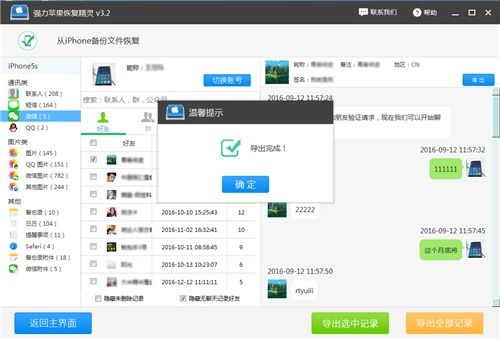 华为电脑转手机怎么转回来(华为电脑转手机操作后的数据恢复与重置指南) 华为电脑转手机怎么转回来(华为电脑转手机操作后的数据恢复与重置指南)