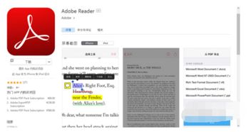 电脑pdf文件怎么导入华为手机(如何将电脑中的PDF文件导入华为手机) 电脑pdf文件怎么导入华为手机(如何将电脑中的PDF文件导入华为手机)