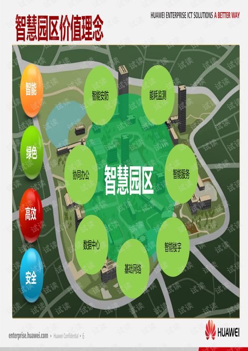 华为电脑被停用怎么办(华为电脑被停用怎么办?全面解析解决方案) 华为电脑被停用怎么办(华为电脑被停用怎么办?全面解析解决方案)