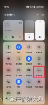 华为设备怎么投屏到电脑(华为设备投屏到电脑的详细步骤指南) 华为设备怎么投屏到电脑(华为设备投屏到电脑的详细步骤指南)