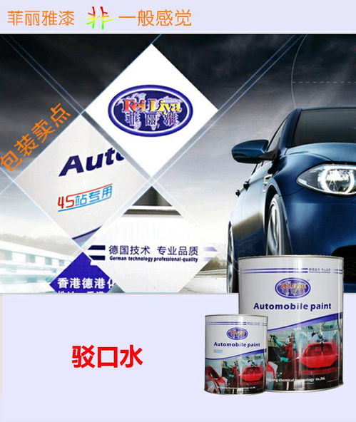汽车漆金件一般有多少(汽车漆金件数量概述)