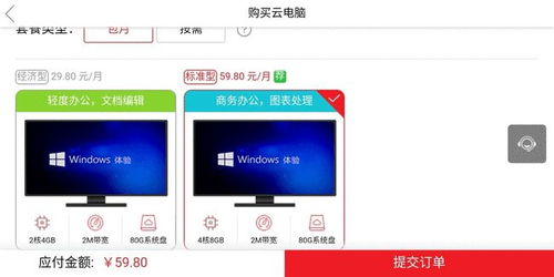 华为云空间怎么用电脑版(华为云空间电脑版使用指南) 华为云空间怎么用电脑版(华为云空间电脑版使用指南)