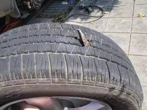 汽车轮胎上的小洞多少钱(汽车轮胎上的小洞修复费用解析) 汽车轮胎上的小洞多少钱(汽车轮胎上的小洞修复费用解析)