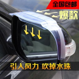 九龙汽车倒车镜多少钱(九龙汽车倒车镜价格及相关信息详解) 九龙汽车倒车镜多少钱(九龙汽车倒车镜价格及相关信息详解)